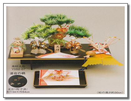 マルコ商会結納のし店,杉7号セット