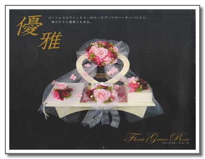 マルコ商会結納のし店,優雅